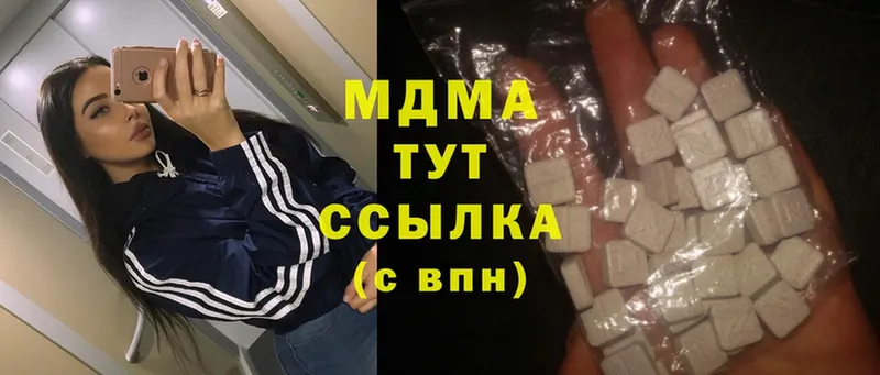 даркнет Telegram  Кушва  MDMA crystal 